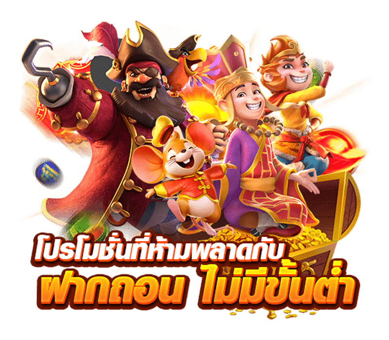 หน้าแรก